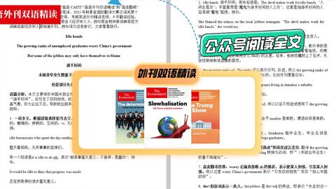 英國零售巨頭與生物科技浪潮 從商業(yè)櫥窗到創(chuàng)新前沿的雙重變奏